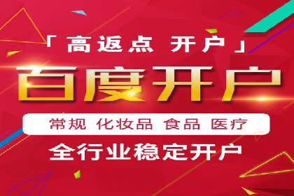 探索百度竞价推广代运营的奥秘——以某酒店行业为例